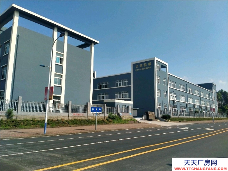 重慶長壽高新區(qū)家具工業(yè)園，形象好，可做水性噴漆可辦環(huán)評(píng)