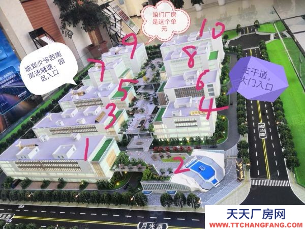 (出售) 鄭州二七西四環一樓現房廠辦，50年產權，月供抵租金，月供2.4萬元起