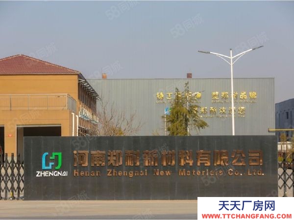 (出租) 鄭州中原周邊，大量工業用地招商，有指標50年產權！