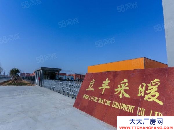 (出租) 鄭州中原周邊，大量工業(yè)用地招商，有指標50年產(chǎn)權！