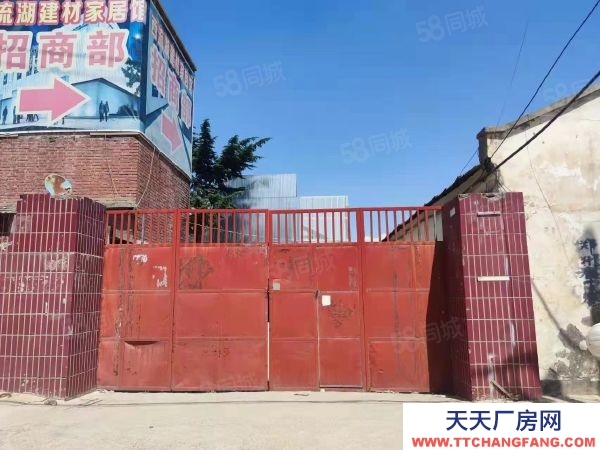 (出租) 鄭州中原區西三環旁獨院廠房出租