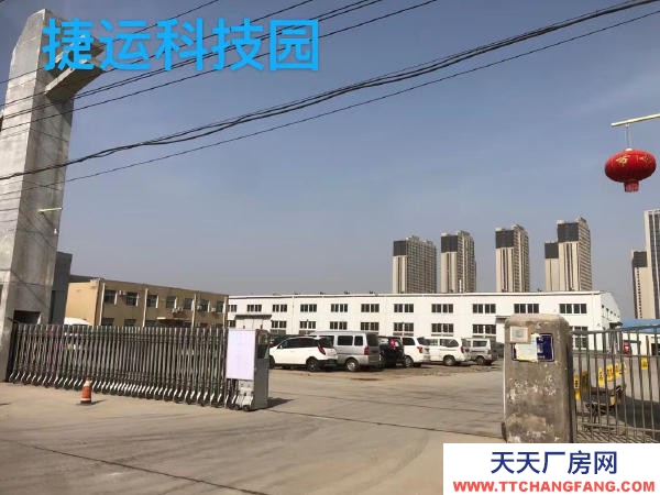 (出租) 鄭州管城出租廠房\管城區\機場高速\南三環南四環\倉庫廠房火熱出租