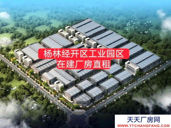 (出租) 標(biāo)準(zhǔn)鋼結(jié)構(gòu)廠房出租,大型廠房+辦公樓