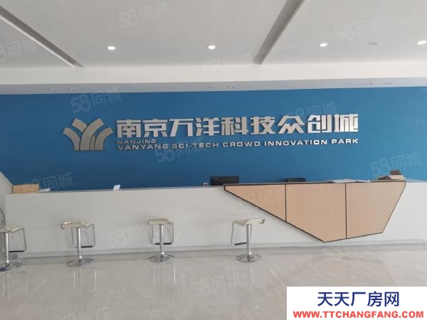 南京市鼓樓區 欲購從購！！！準現房 50年產權廠房在售 可貸款