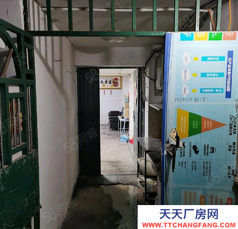 南京市秦淮區夫子廟全地下室商業性質兩證齊