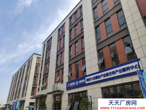 南京市六合3000平花園標準廠房 可分租 靠近生活區 隨時入駐