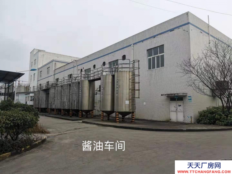 (出售) 重慶銅梁食品公司土地設備、廠房、品牌等資產整體打包出售