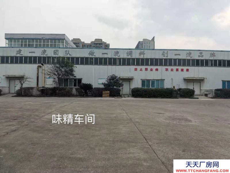 (出售) 重慶銅梁食品公司土地設備、廠房、品牌等資產整體打包出售