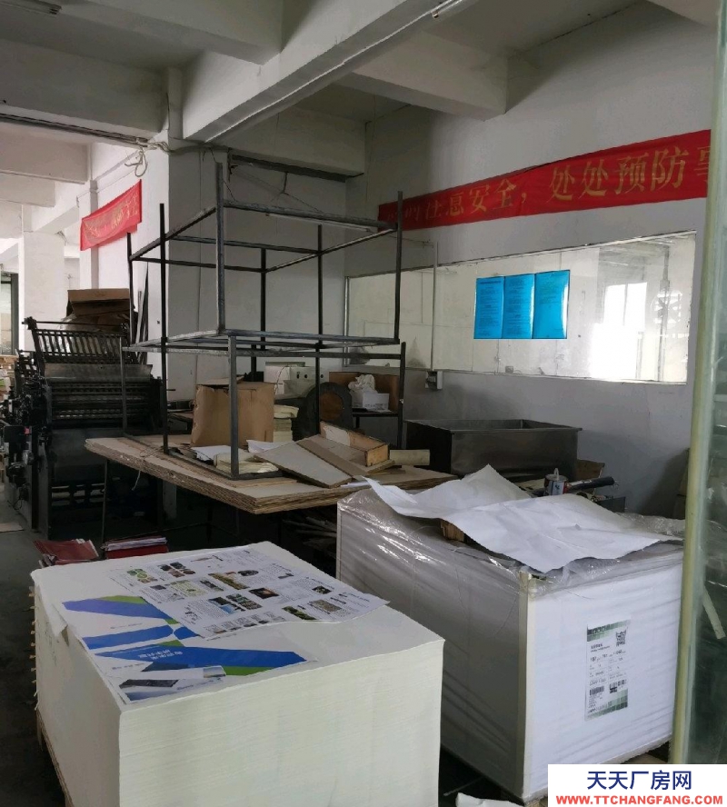 南寧市西鄉塘區(出租) 印刷工業城廠房，帶精裝辦公室