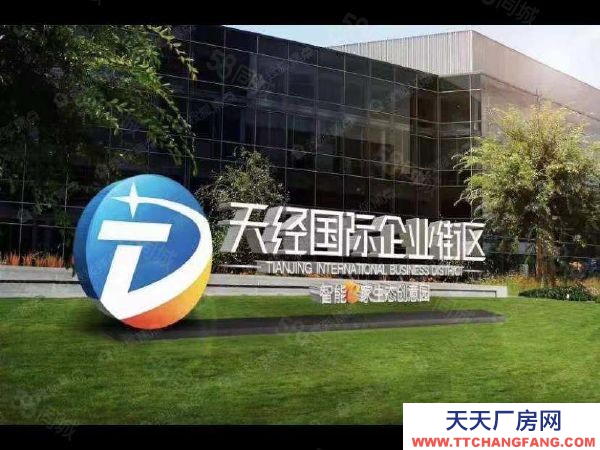 長(zhǎng)沙市天心區(qū)   6字頭，雙地鐵口城軌，天心區(qū)管委會(huì)入園