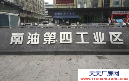 (出售) 深圳南山區(qū)廠房6000平米出售