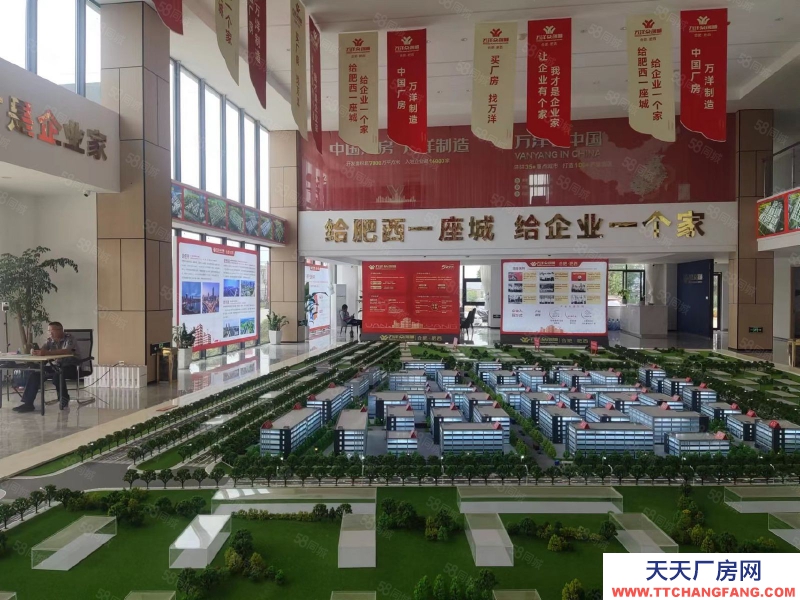 (出售) 合肥蜀山高新西長江西路邊 肥西萬洋 獨棟定制廠房 2300元起