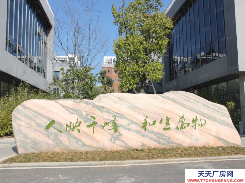(出售)合肥蜀山區(qū)花園式辦公廠房出售,均價(jià)5500元平,首付兩成