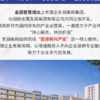 長(zhǎng)沙市開(kāi)福區(qū)首層7.2米廠房出售 臨湖獨(dú)棟現(xiàn)房 無(wú)中介費(fèi)