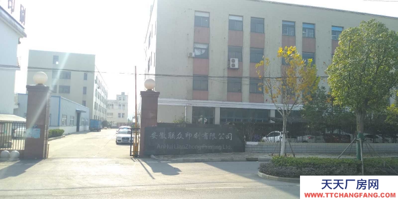 (出租) 合肥廬陽區(qū)雙鳳廬陽工業(yè)園