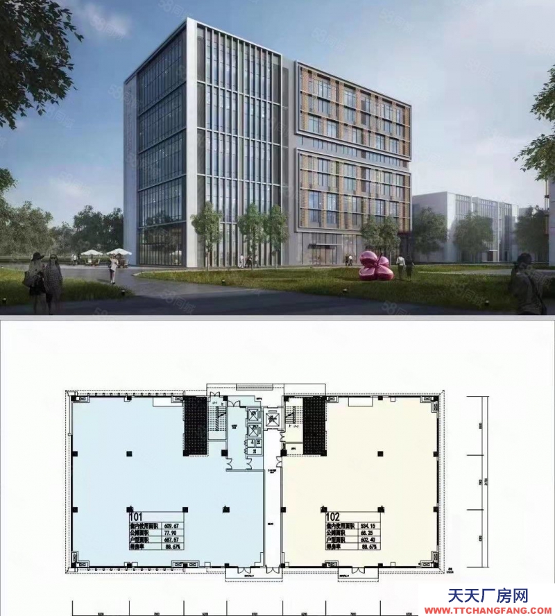 長沙市芙蓉區(qū)隆平企業(yè)園區(qū)1000至3000平獨棟出售