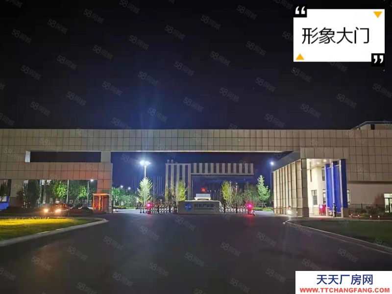 石家莊 鹿泉 南三環獨棟廠房,首付384萬,建筑1500平,實用2100平