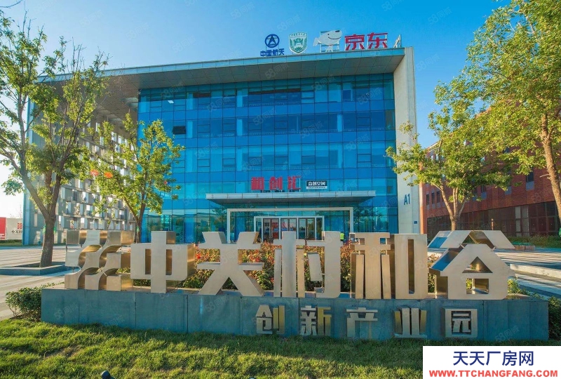 保定 涿州廠房租售 花園獨棟 生產(chǎn)辦公一體 可環(huán)評