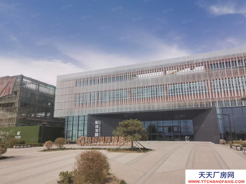 保定 高碑店 企業獨棟 廠房辦公 庫房展廳 食品可環評 現房800平起