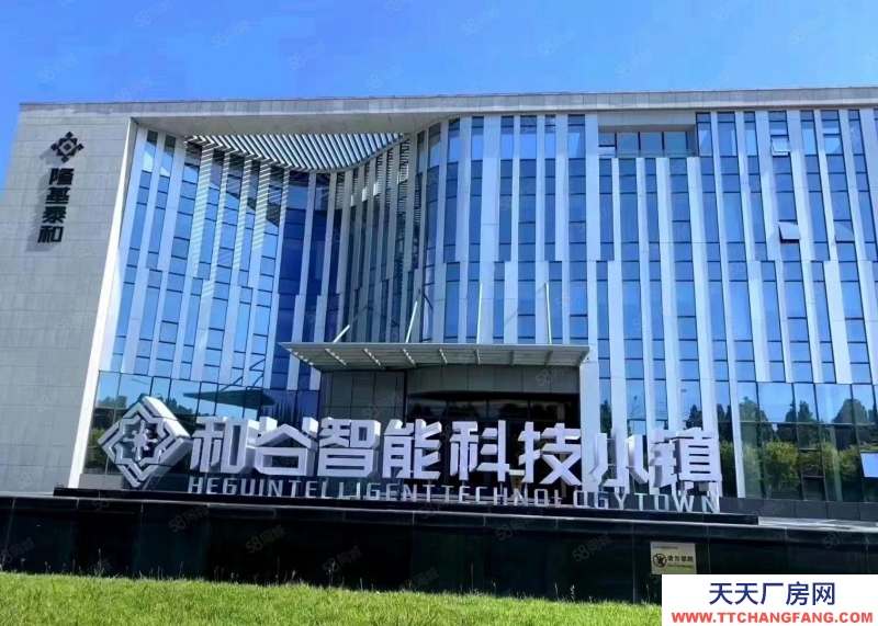 保定 高碑店成熟產業園區獨棟廠房 緊鄰G4京港澳高速有環評 安生產