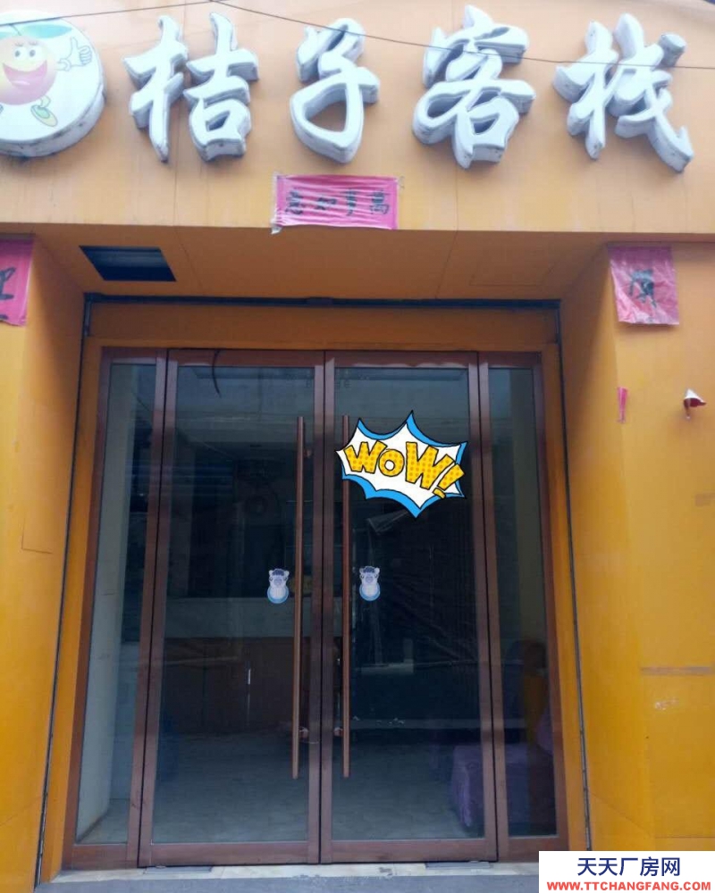 (出售) 急售！撿漏！價(jià)格可議！鼓樓南大街陽光學(xué)校對面3層樓房4間門面