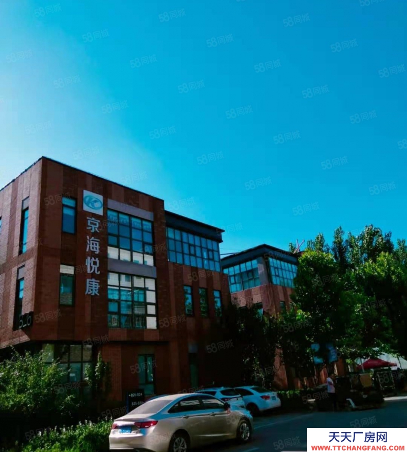 保定 清苑 環京工業廠房1000平米電商園無稅收要求!