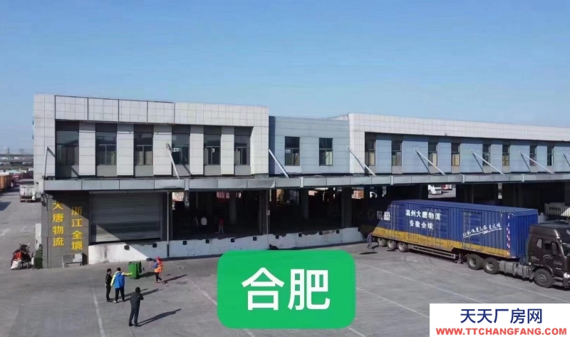 (出租) 樓層：2樓，有貨梯，丙二類 使用范圍：倉儲