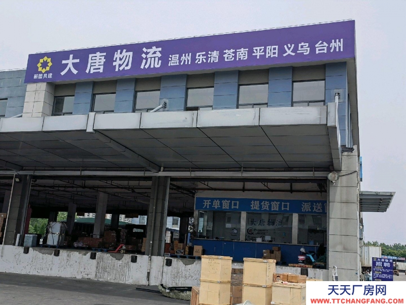 (出租) 樓層：2樓，有貨梯，丙二類 使用范圍：倉(cāng)儲(chǔ)