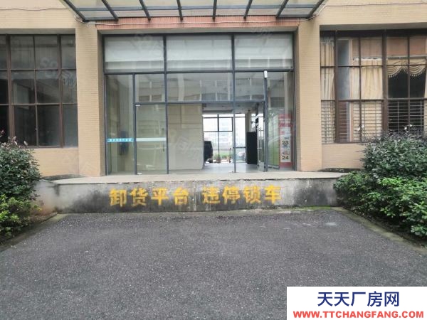 長沙市長沙區卸貨平臺 物流方便 電商倉庫 少量了一樓 進掛車