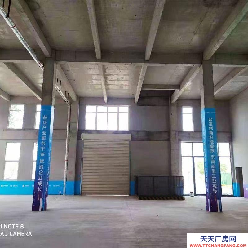 保定 安國 清苑工業區 一層挑高7.9米 不動產證 可貸款