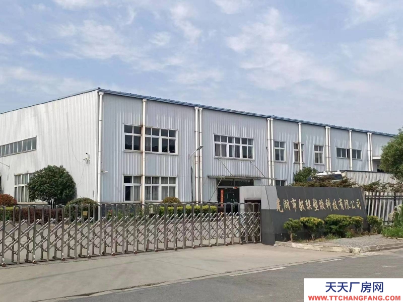 (出租) 蕪湖 鳩江區28800平獨棟廠房，可整租分租，水電齊全有行車