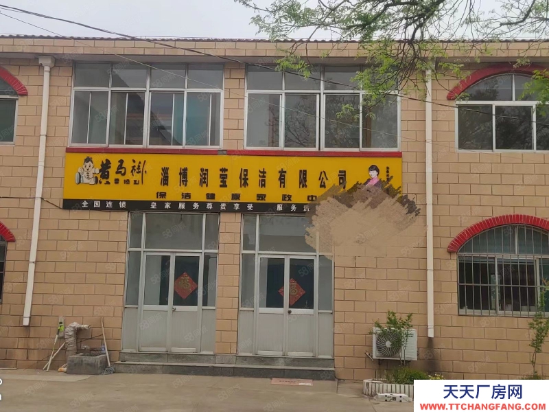 淄博臨淄金山鎮廠房倉庫辦公帶院子出租