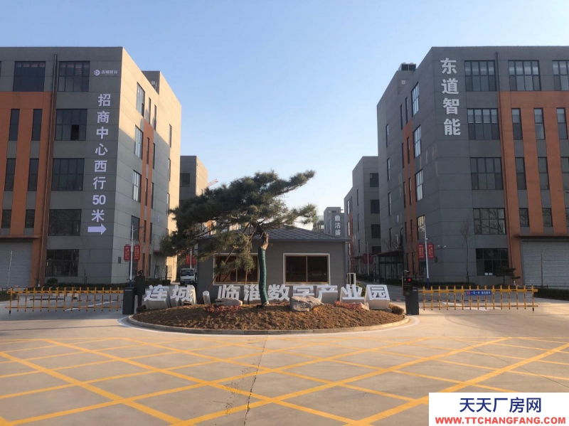 淄博臨淄有廠房有未來！臨淄數字產業孵化中心火爆招商