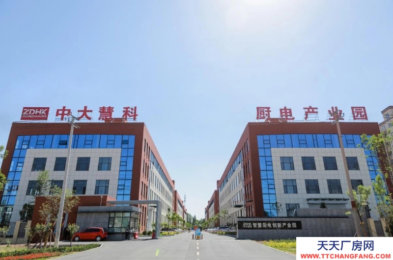 淄博出售周村正陽路中大慧科智慧廚電產(chǎn)業(yè)園