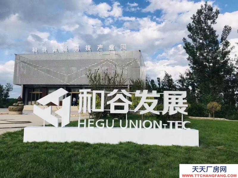 保定 淶水 正規(guī)工業(yè)園輕鋼廠房 12米挑高可環(huán)評(píng)注冊(cè)生產(chǎn)組裝