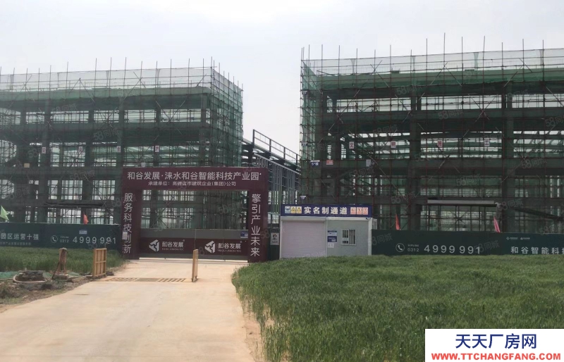 保定 淶水和谷產業2000平米平層大輕鋼廠房