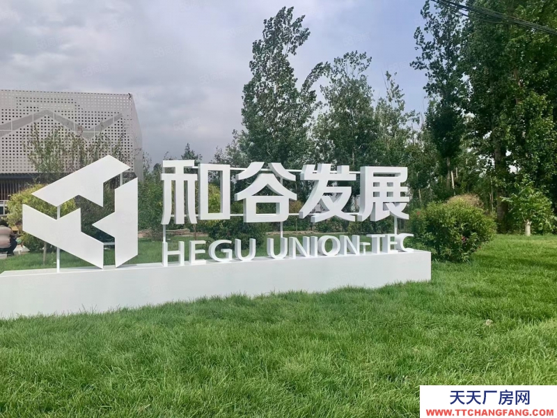 保定  淶水獨有輕鋼標準廠房園區 戶型優勢明顯 價格親民 可環評生產