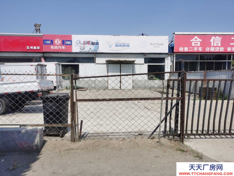 保定 定州庫房帶院子整體出租廠房