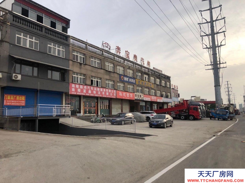 (出租)蕪湖南陵 318國(guó)道臨街廠房、門面、倉(cāng)儲(chǔ)、加工車間、辦公、宿舍！