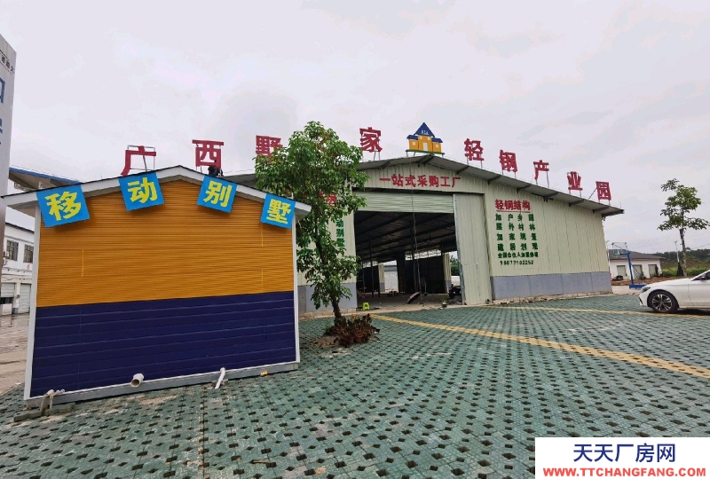 南寧市西鄉塘區(出租) 環境優美的廠房/倉庫出租可分租