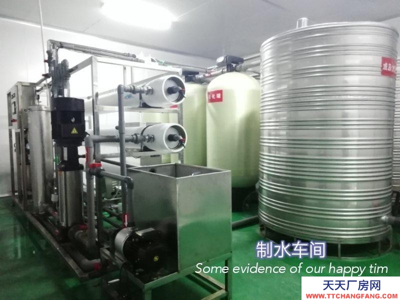 保定 容城 新蓋的一千多平的廠房，正常營業(yè)的水廠