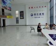 (出租) 襄陽宜城可做賣車展廳！大型超市！飯店！