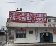 (出租) 荊州沙市官方(推薦)東方大道永康油脂廠房空地油罐辦公樓住宿樓出租