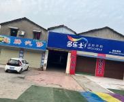 (出租) 荊州市荊州區(qū)私建房、以前是開家具廠