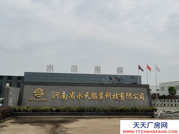 (出售) 鄭州上街工業用地，自建廠房 有土地證50年產權