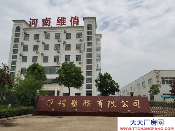 (出售) 鄭州上街工業用地，自建廠房 有土地證50年產權