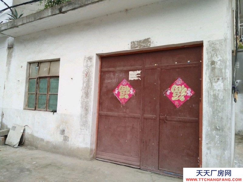 (出租) 淮南謝家集家，可當倉庫，也可安裝冷庫，可經商