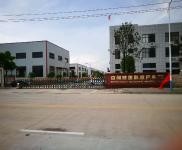 (出售) 黃石黃石港大橋東頭碧桂園對面 廠房 1596平米