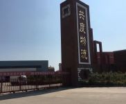 (出租) 孝感市孝南區(qū)環(huán)川路8號 共度物流出租廠房，地理位置方便