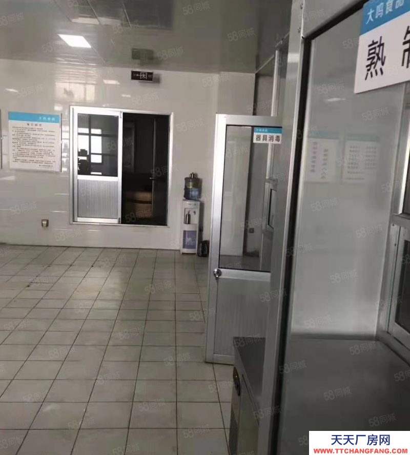 煙臺旺鋪 芝罘只楚食品加工廠轉讓（正規SC資質）
